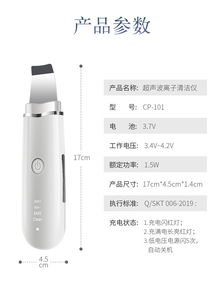 深度清洁新选择 南极人超声波洁面仪全面解析