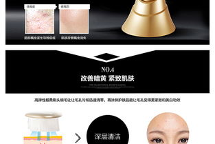 SKG声波高频洁面仪 重塑你的毛孔清洁新体验