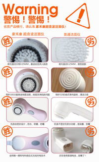 净透无痕，焕肤新生 家禾康第3代超声波毛孔清洁器JHK M807深度体验