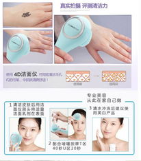 The Face Shop 4D韩国洗脸神器 毛孔清洁与科技美肌的完美融合