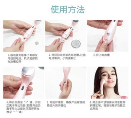 家用美容新宠 美克斯NV8528离子导入导出仪深度测评